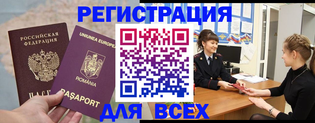 временная регистрация госуслуги в Зарайске