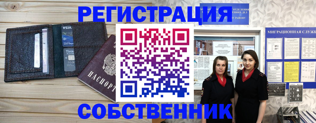 форма 3 в Зарайске