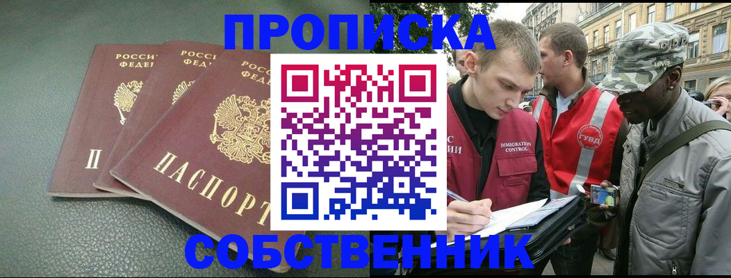 временная регистрация госуслуги в Зарайске